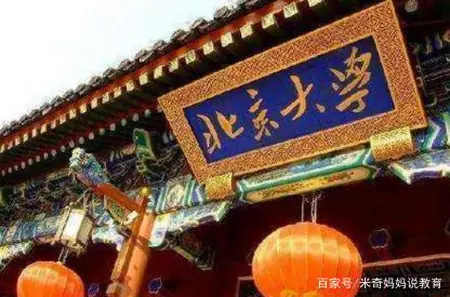 文科生“最适合”报考的8所大学，只要考上前途无量，比理科生强